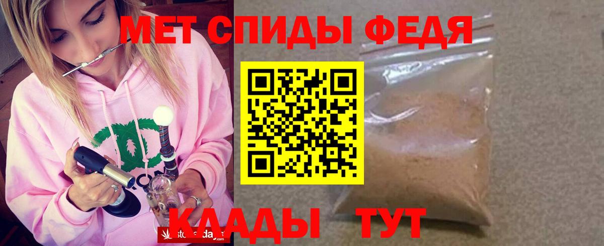 АМФ  Амфетамин Розовый  Вход с VPN  Избербаш 