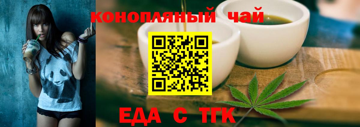 Canna-Cookies марихуана Избербаш