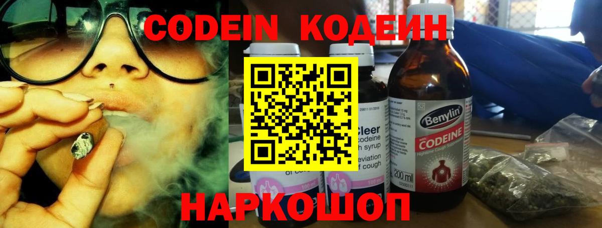 Избербаш  ГАШИШ  Codein  Вход с VPN  Кокаин  МЕФ   Мефедрон  Каннабис  Метамфетамин 