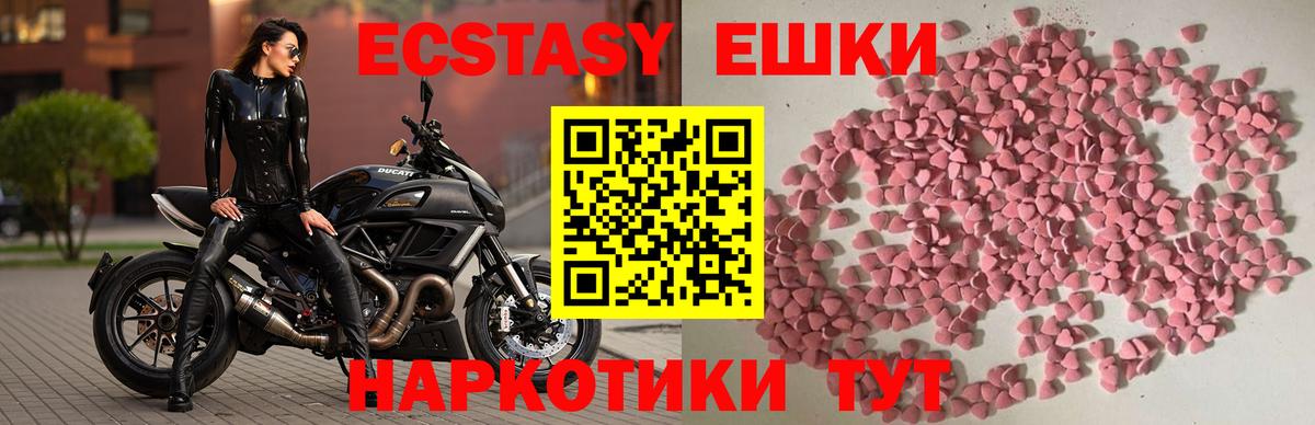 Избербаш  мориарти клад  Ecstasy VHQ  Ecstasy  Вход с VPN  Ecstasy 99% 