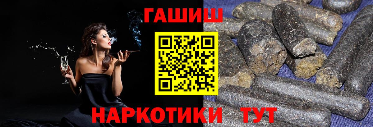 Гашиш гарик Избербаш