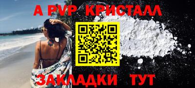 гашиш Лесосибирск