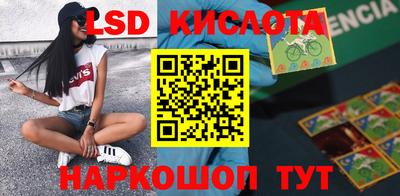 гашиш Лесосибирск