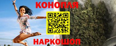 гашиш Лесосибирск