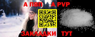 a pvp Ливны