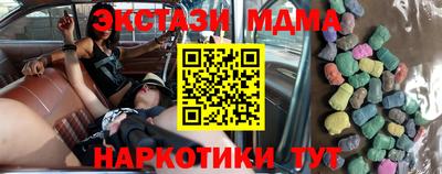 гашиш Лесосибирск