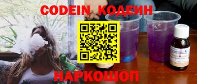 скорость Ликино-Дулёво