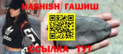 гашиш Лесосибирск