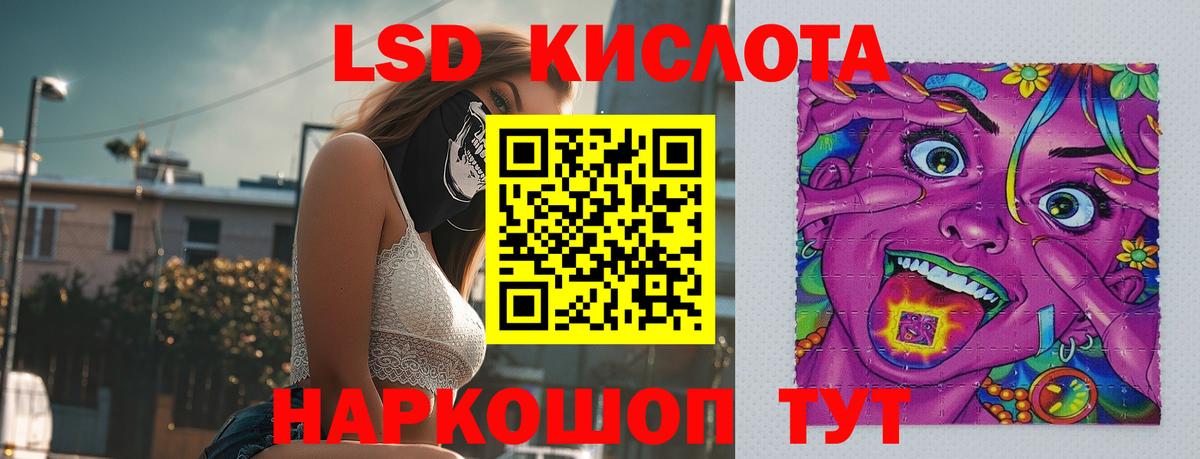 Избербаш  ЛСД экстази ecstasy  ЛСД экстази  kraken ссылки  Вход с VPN  LSD-25 экстази кислота 