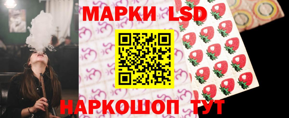 LSD-25 экстази кислота Избербаш