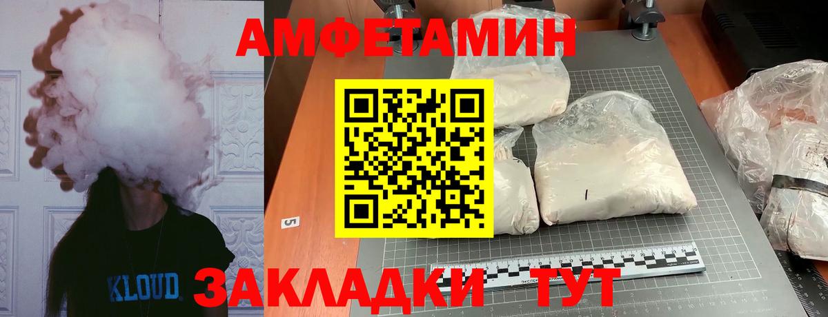 Избербаш  Метамфетамин Methamphetamine  Вход с VPN  Метамфетамин Methamphetamine 