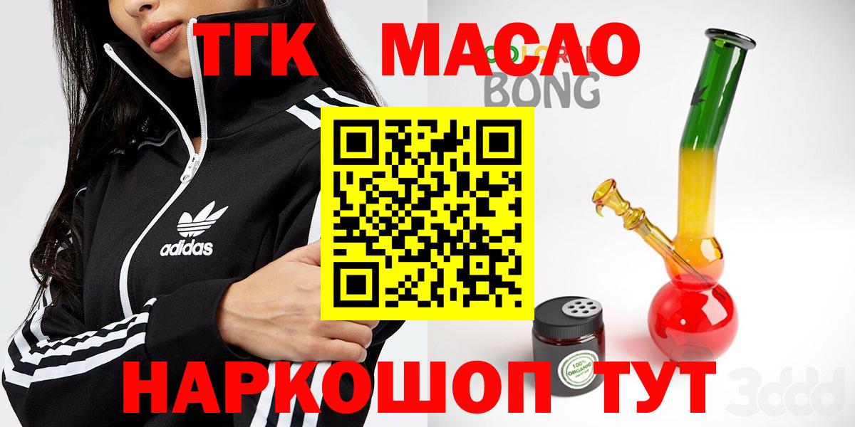 Дистиллят ТГК Wax Избербаш