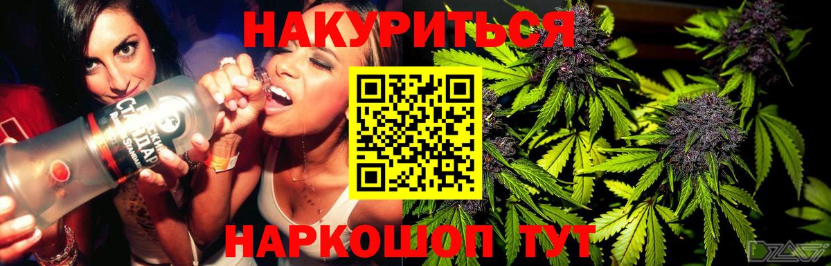 Каннабис SATIVA & INDICA Избербаш