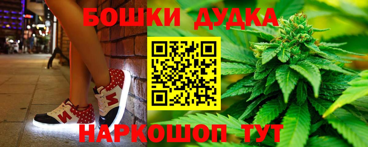 МАРИХУАНА SATIVA & INDICA  Бошки марихуана марихуана  Каннабис конопля  Избербаш  Вход с VPN 
